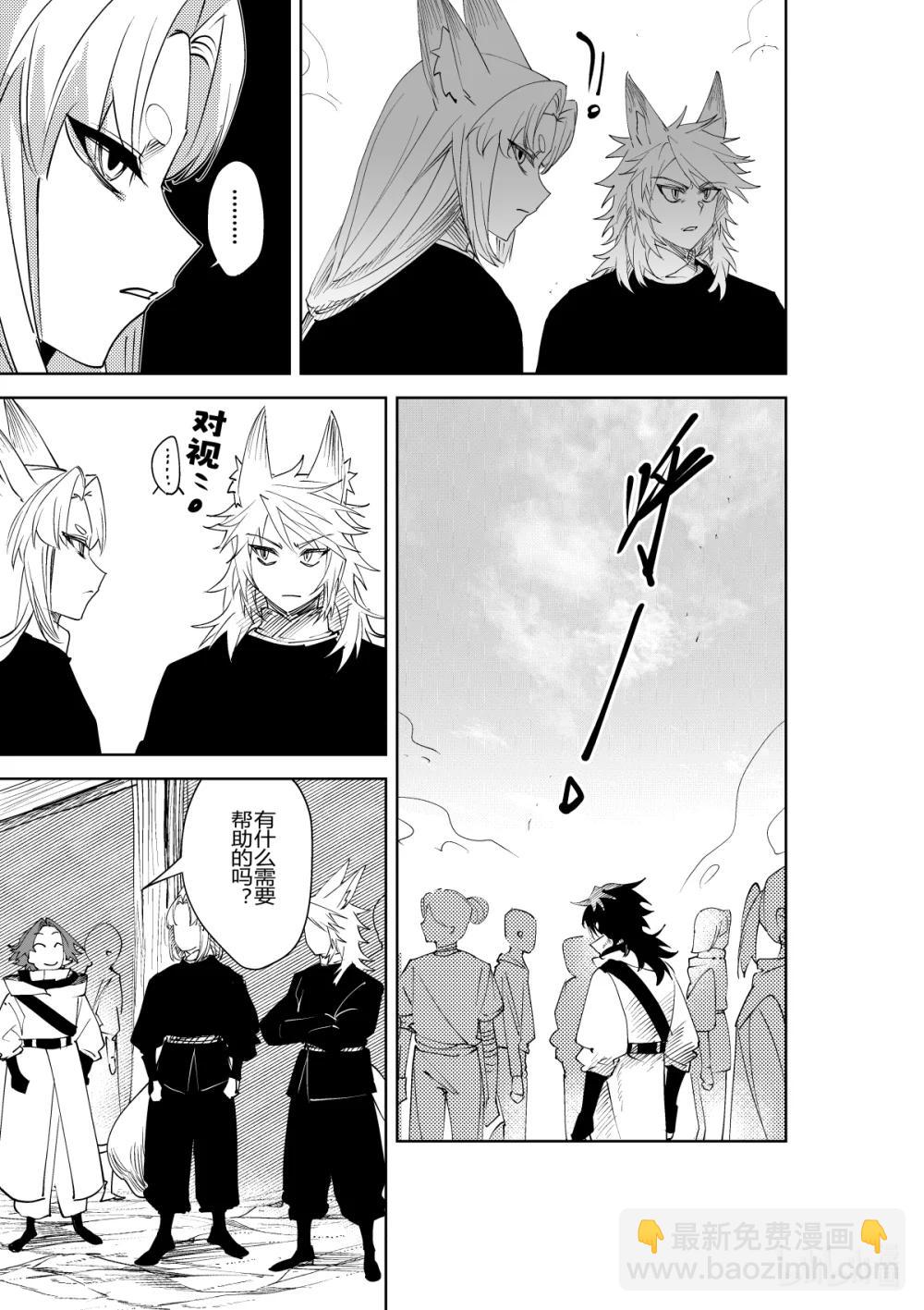 第34话 第三十四话-第34话