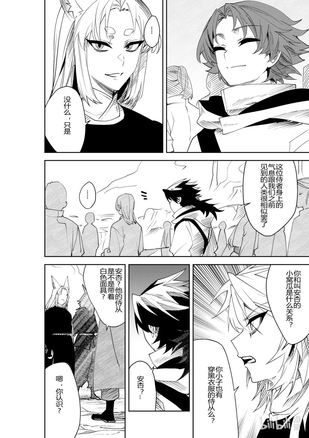 第34话 第三十四话-第34话