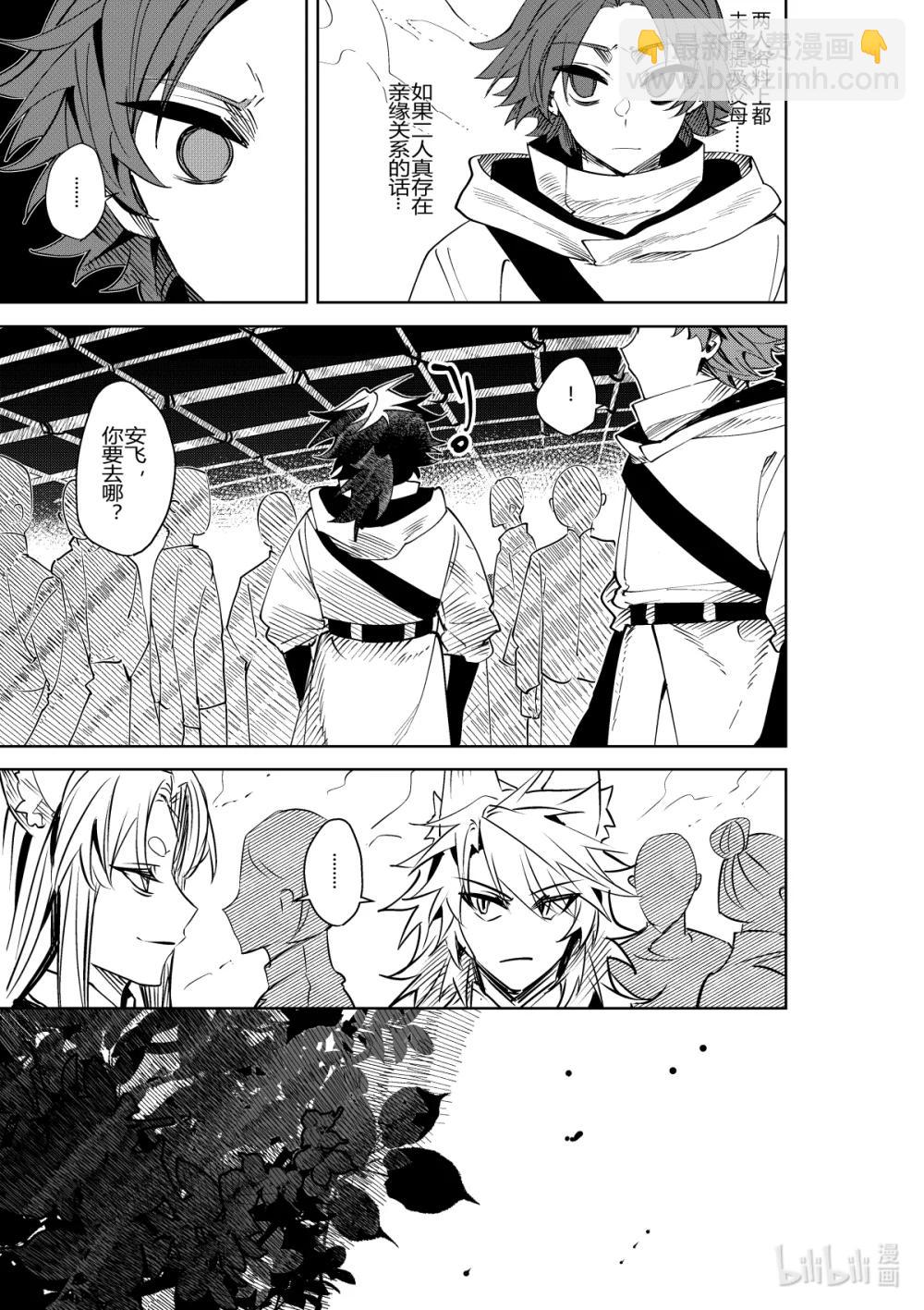 第34话 第三十四话-第34话