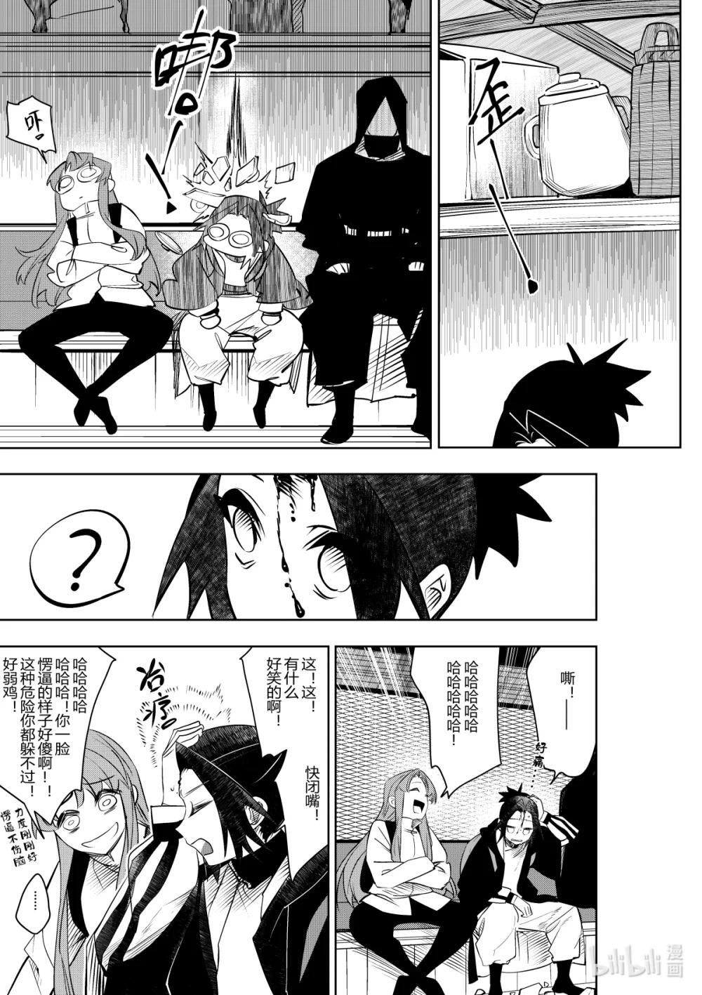 第36话 第三十六话-第36话