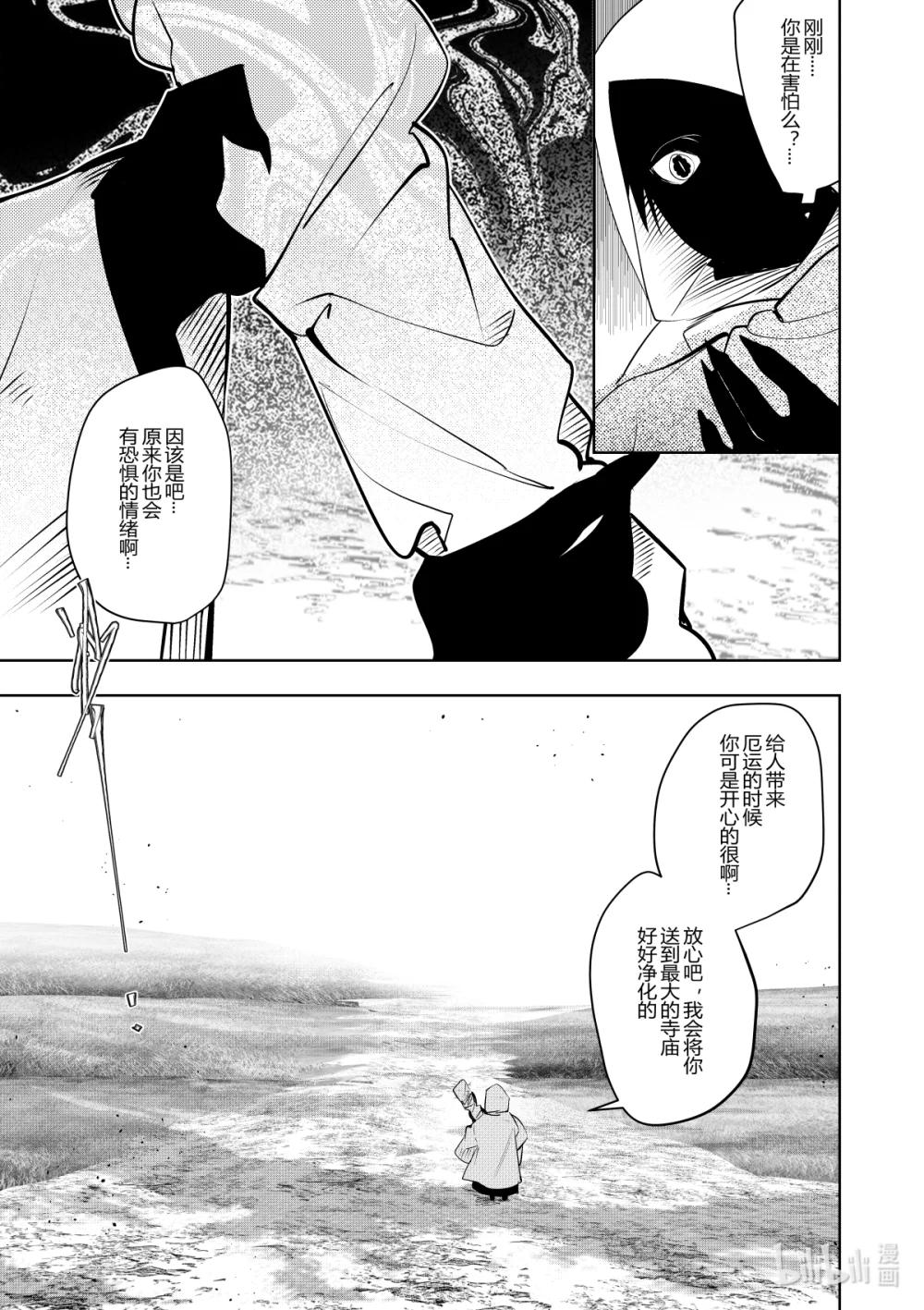 第36话 第三十六话-第36话