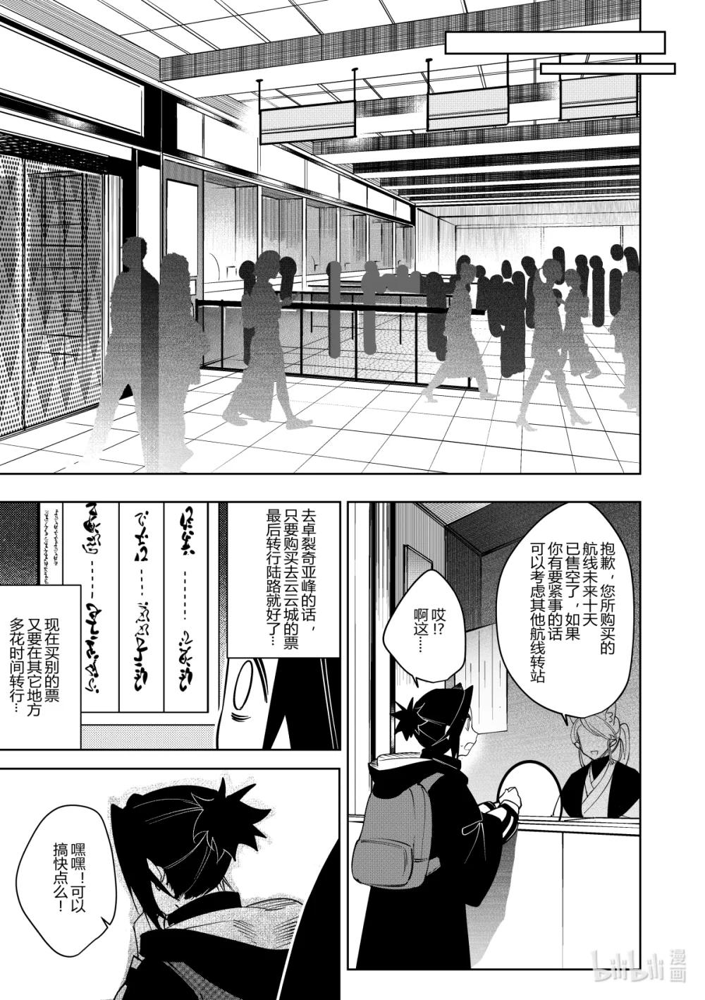 第36话 第三十六话-第36话