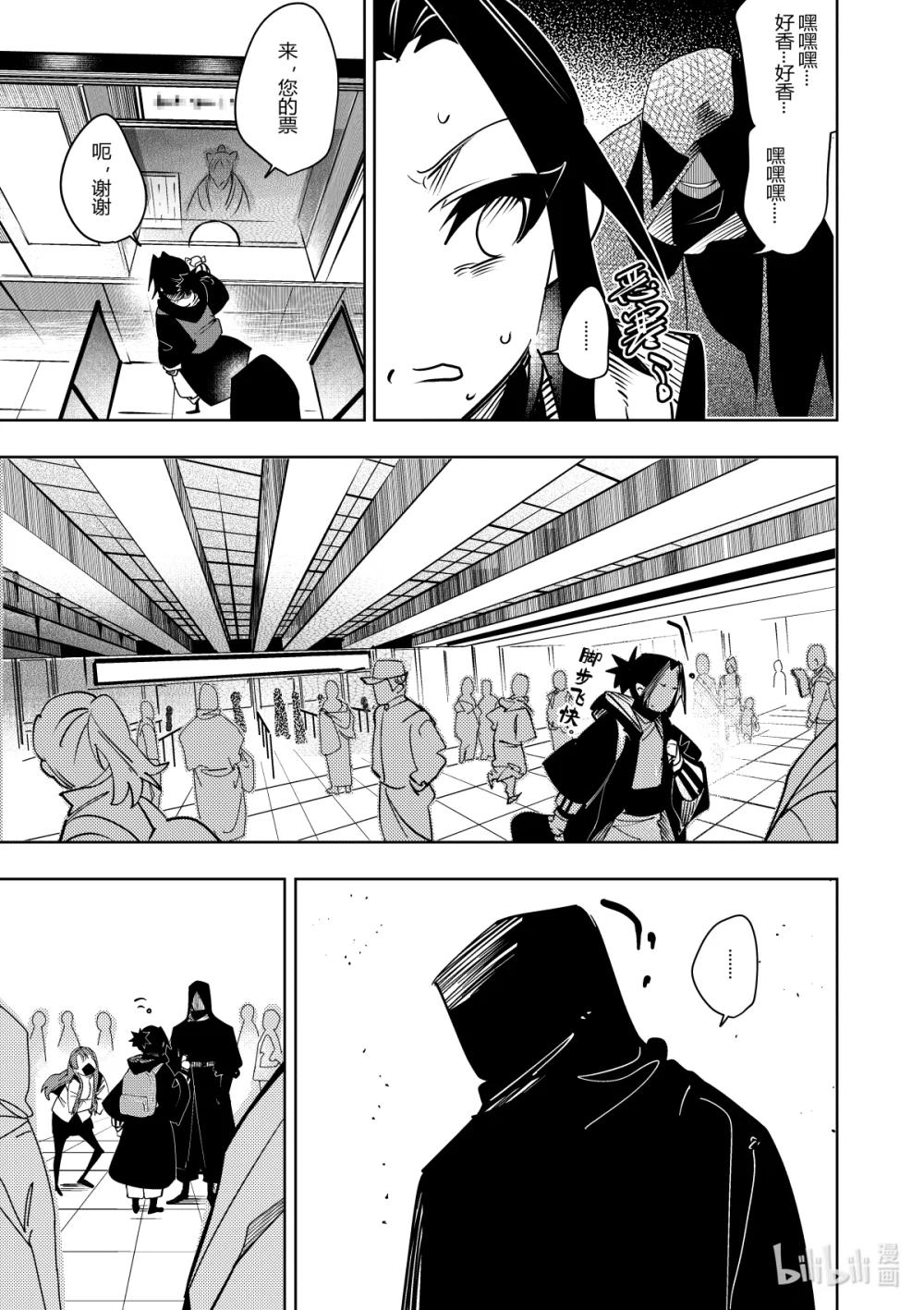 第36话 第三十六话-第36话