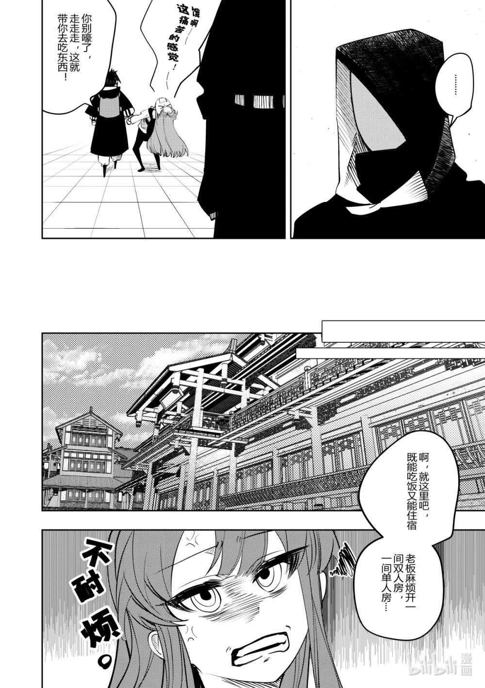 第36话 第三十六话-第36话