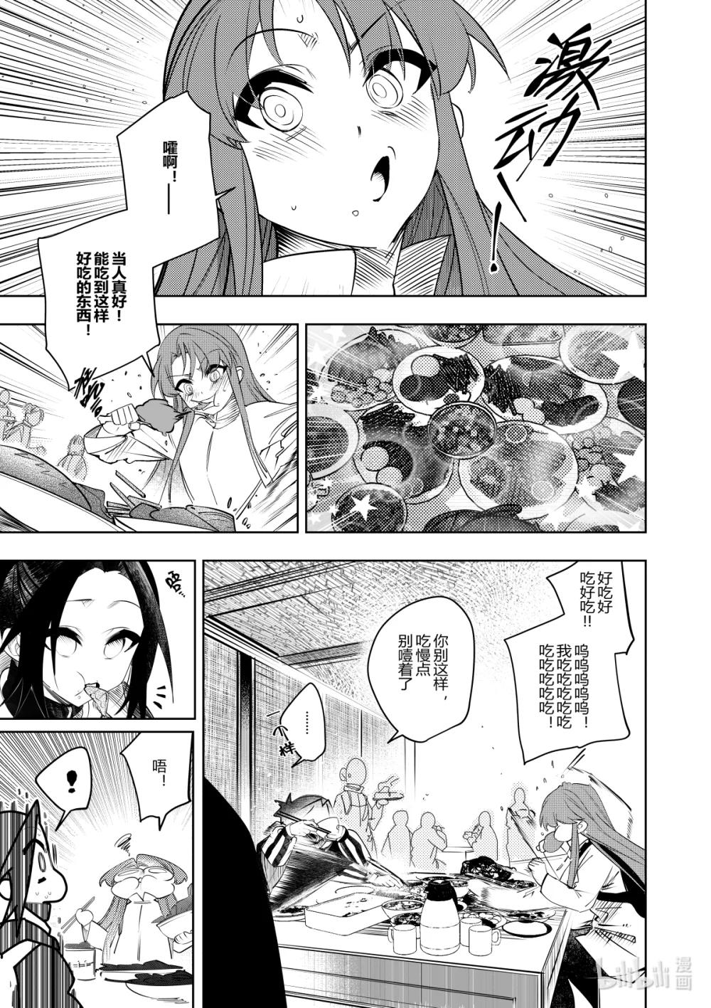 第36话 第三十六话-第36话