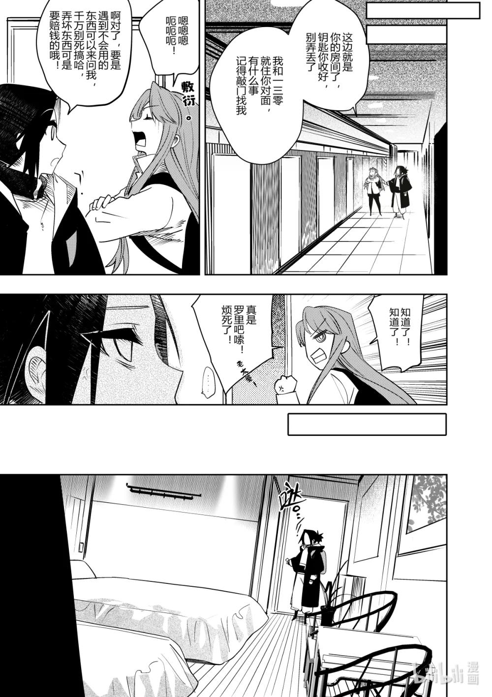 第36话 第三十六话-第36话