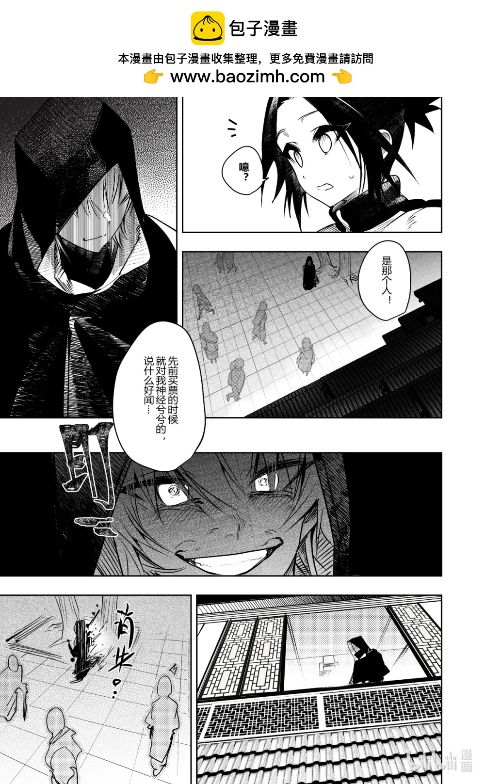 第36话 第三十六话-第36话