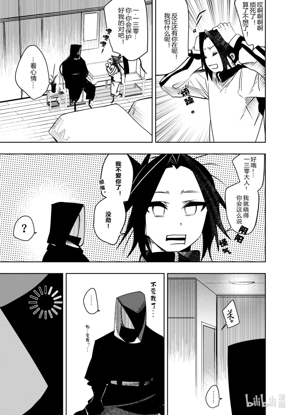 第36话 第三十六话-第36话