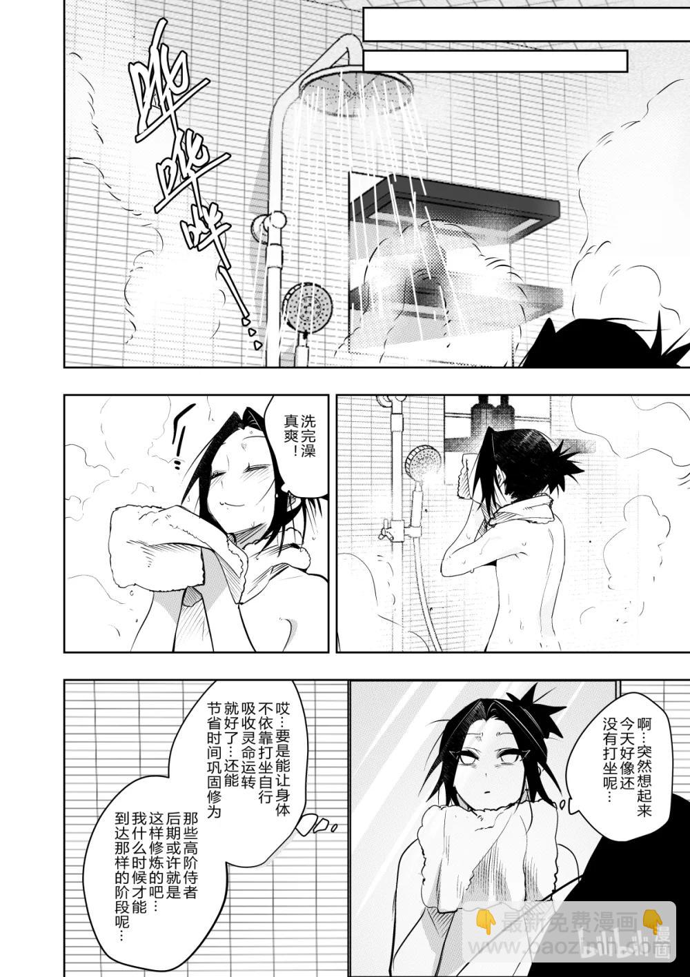 第36话 第三十六话-第36话