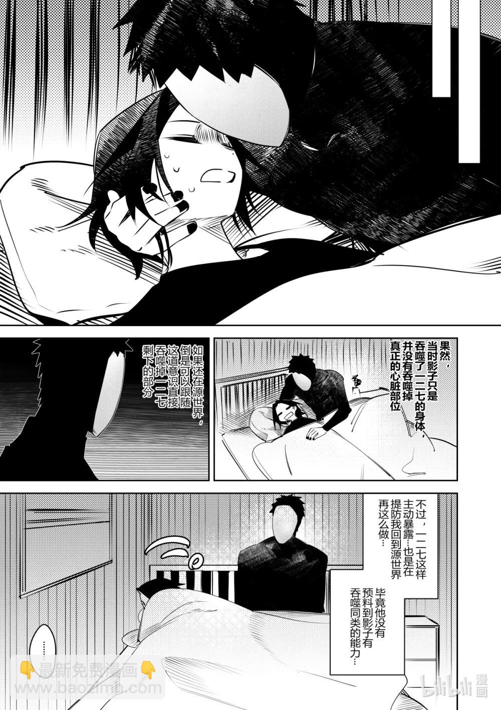 第36话 第三十六话-第36话