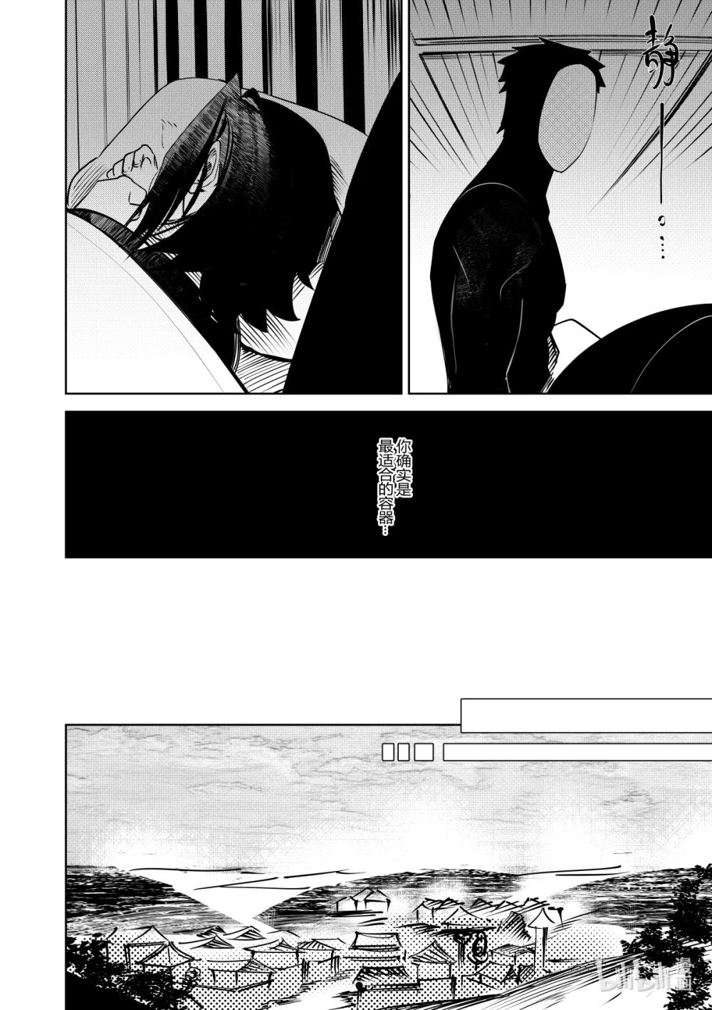 第36话 第三十六话-第36话