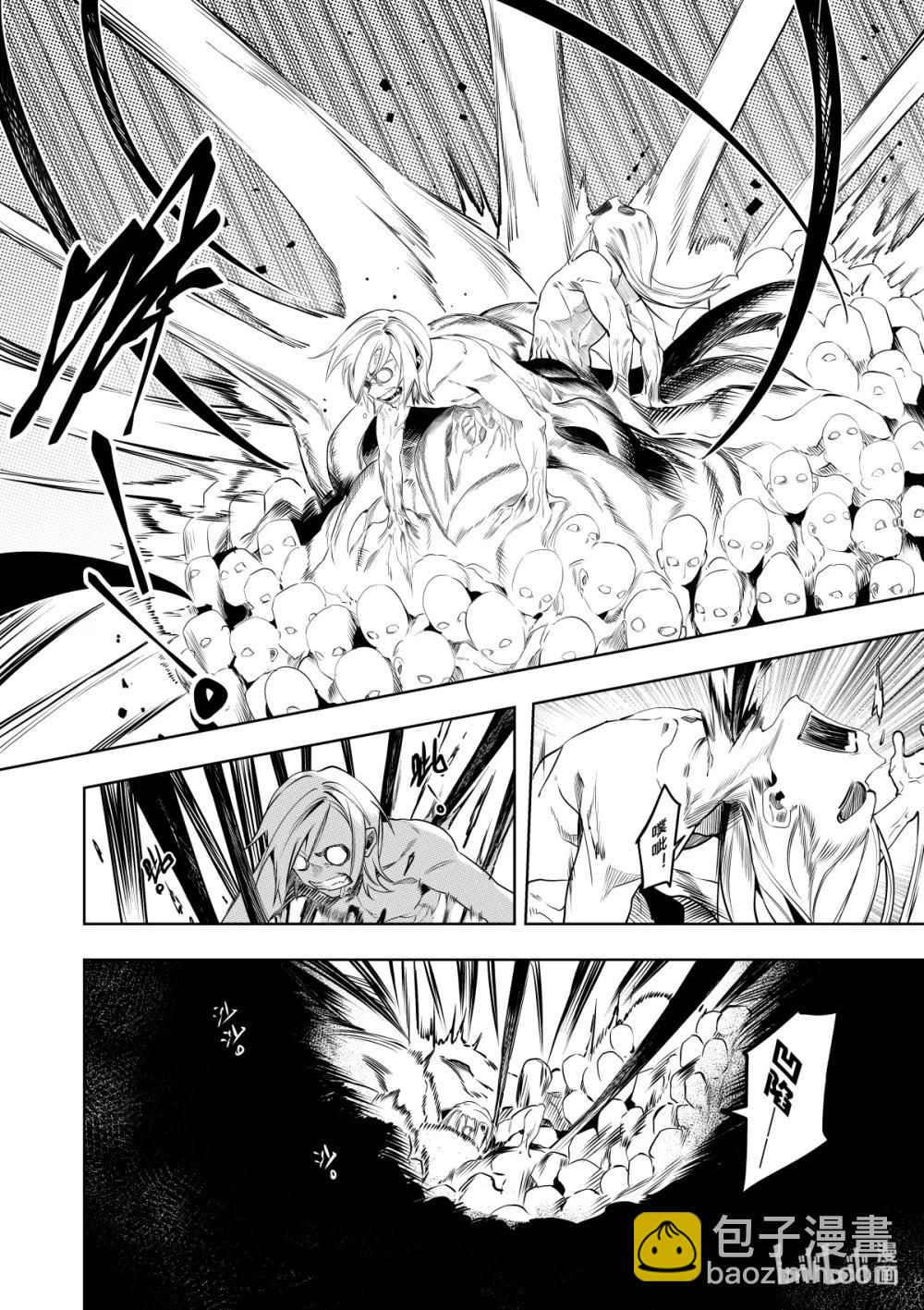 第38话 第三十八话-第38话