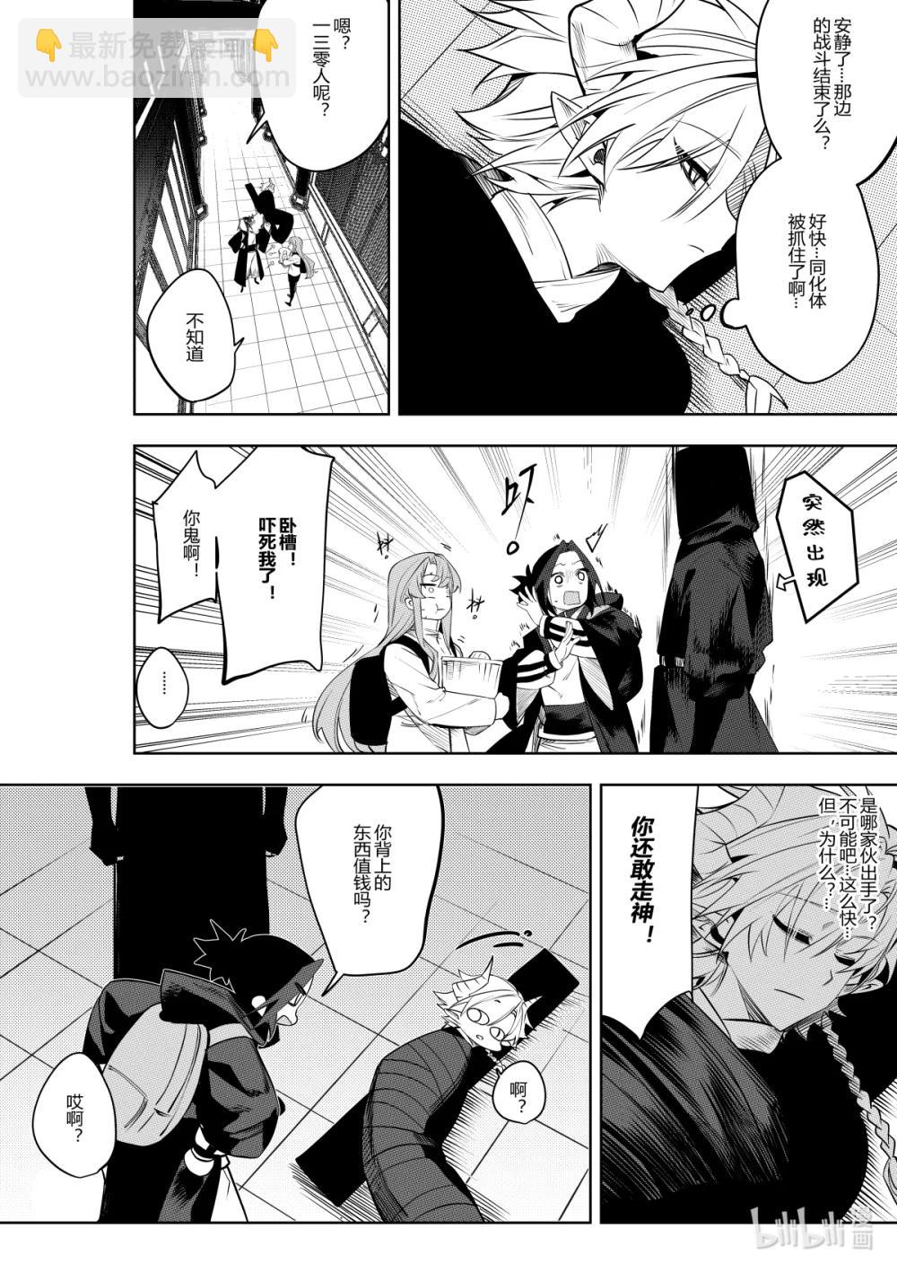 第38话 第三十八话-第38话