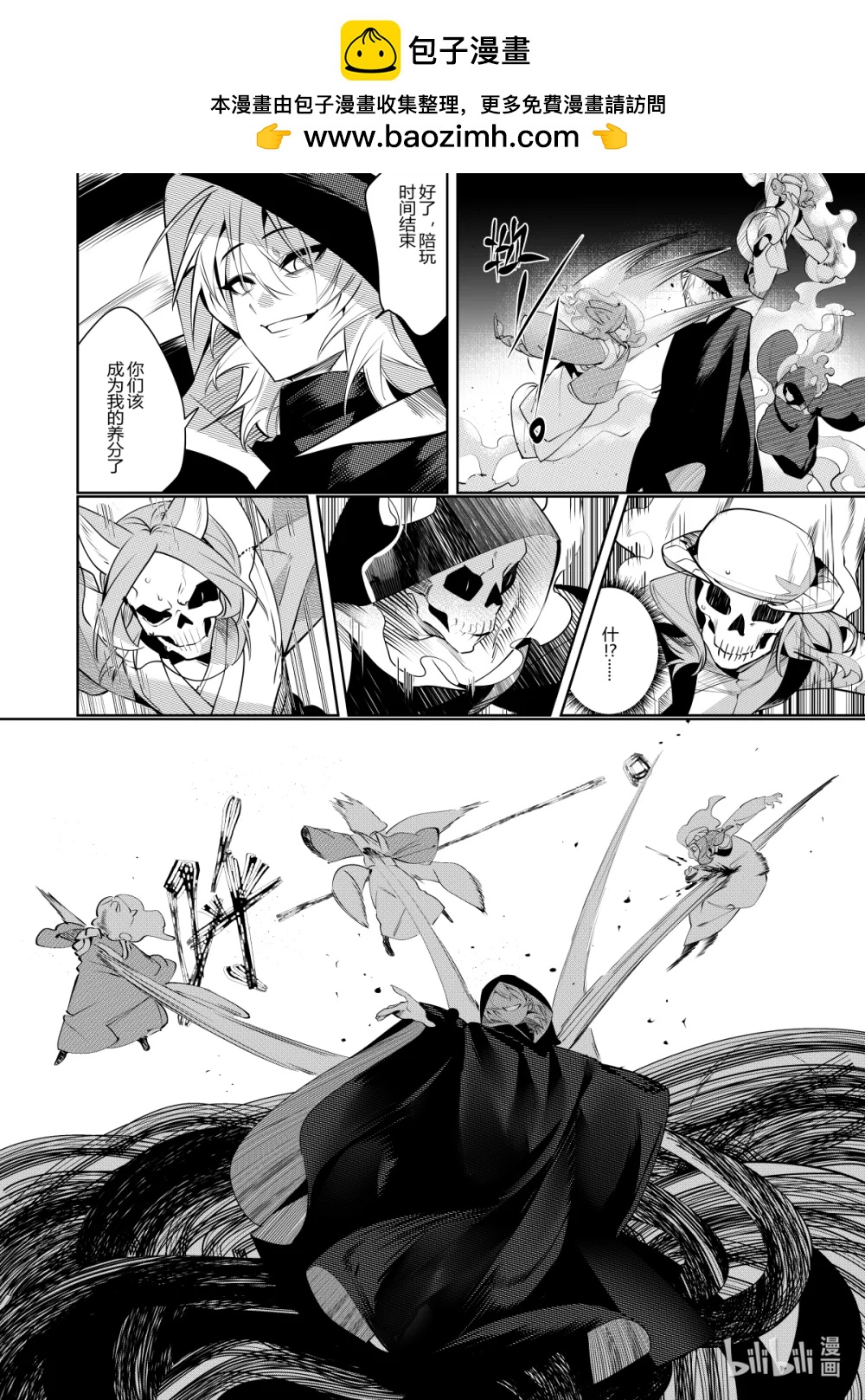 第38话 第三十八话-第38话