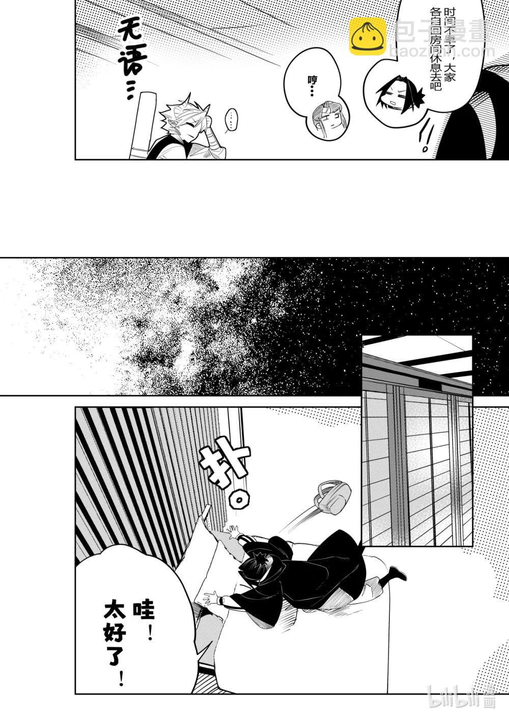 第38话 第三十八话-第38话