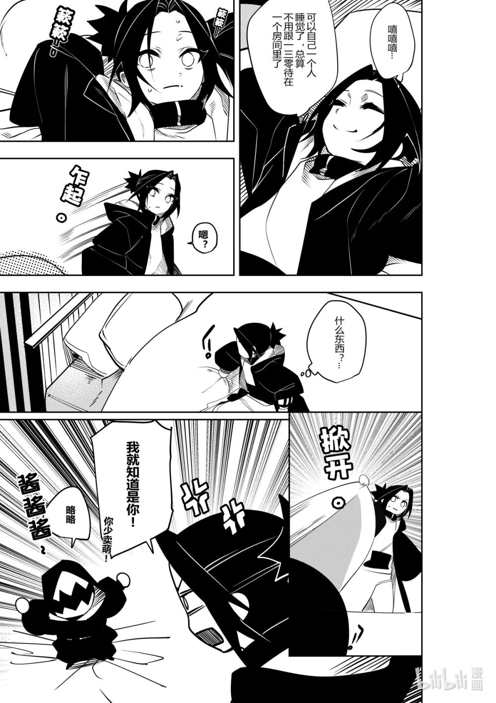 第38话 第三十八话-第38话