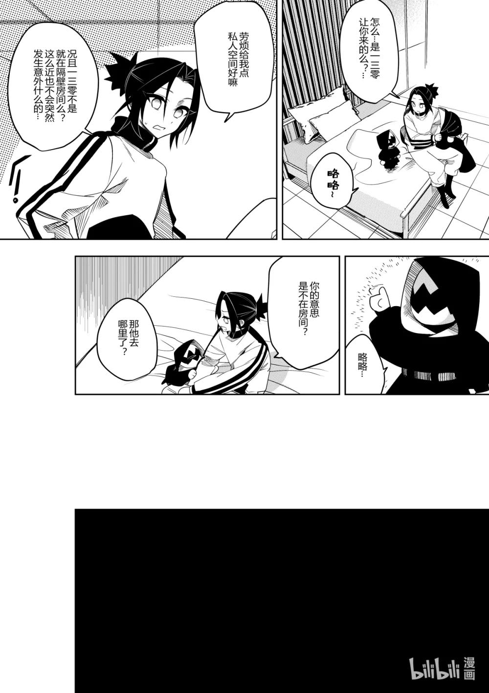 第38话 第三十八话-第38话