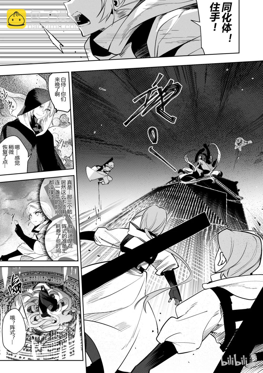 第38话 第三十八话-第38话