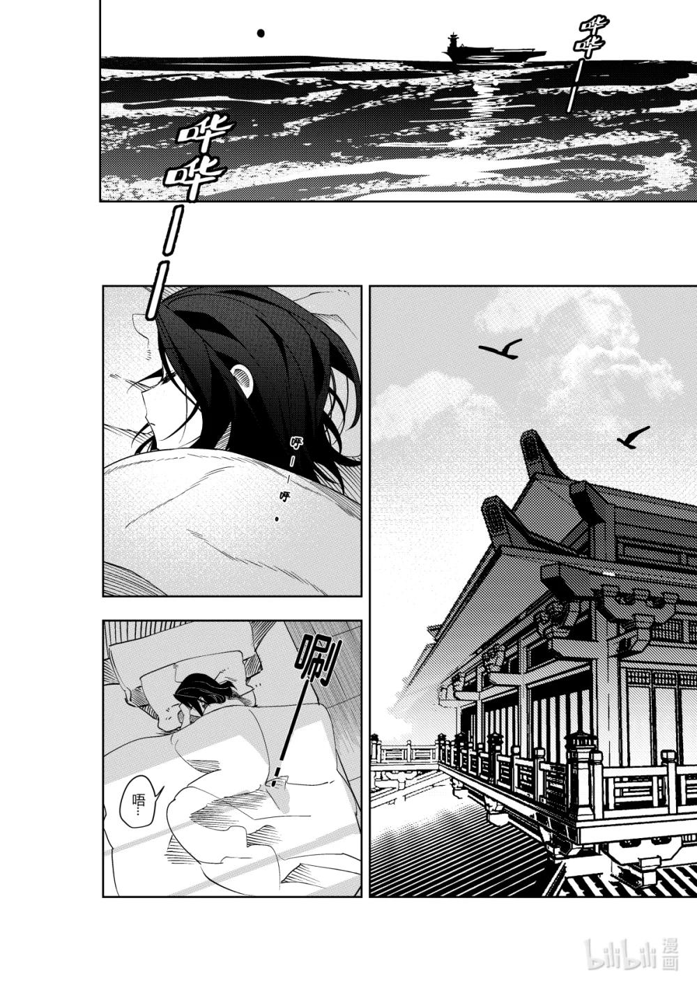 第38话 第三十八话-第38话