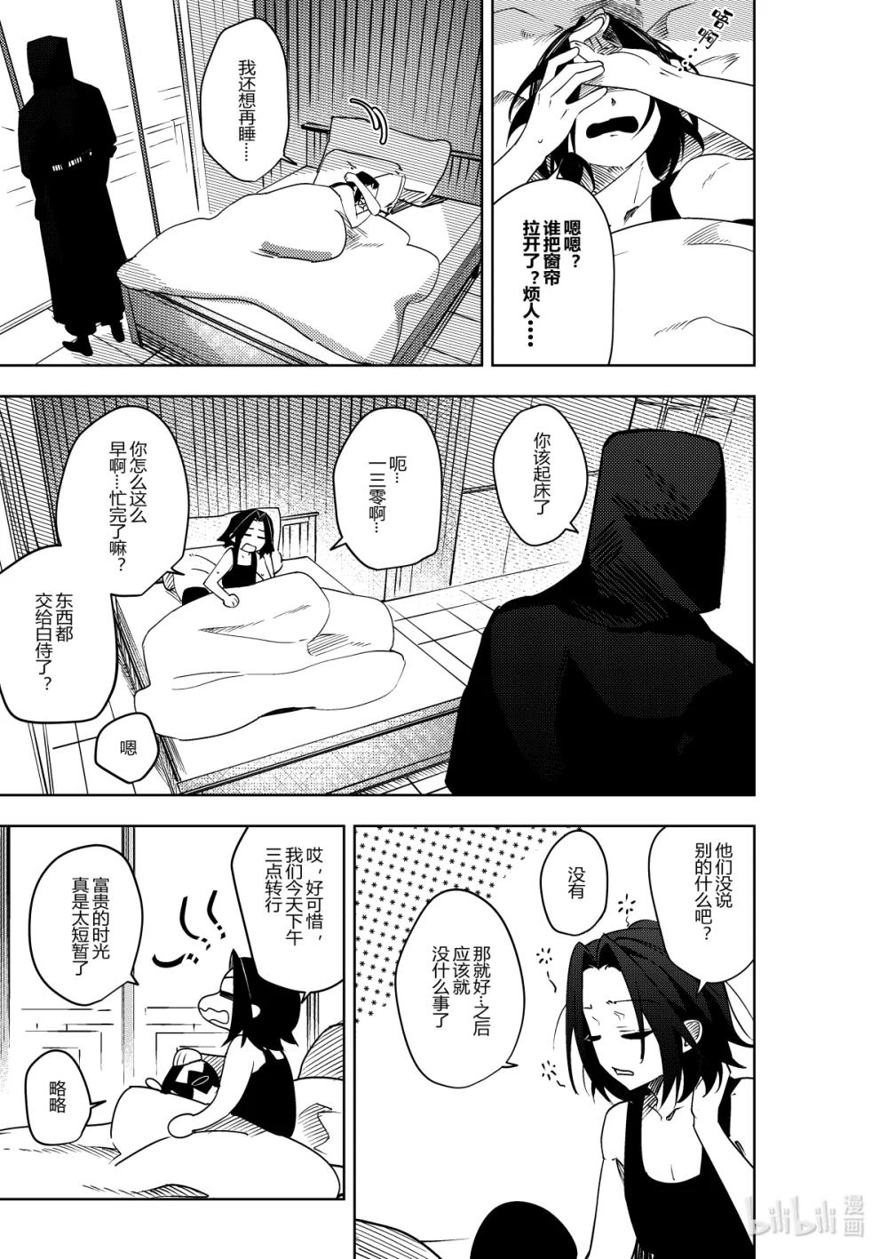 第38话 第三十八话-第38话