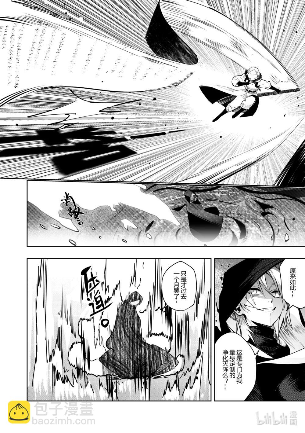 第38话 第三十八话-第38话