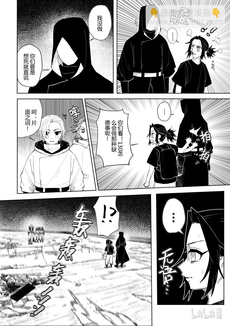 第六话 第六话-第6话