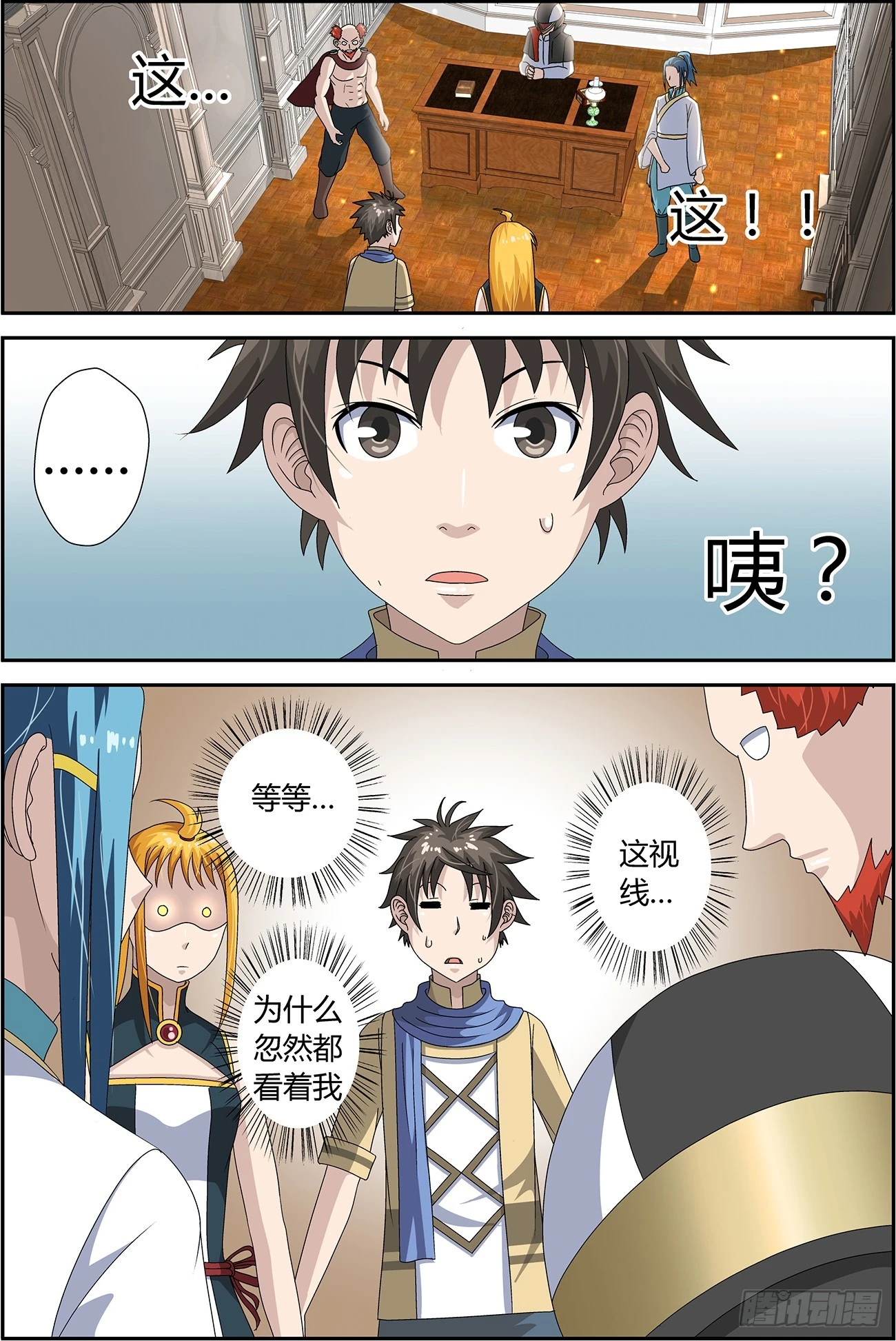 天启与毁灭（下）-第26话