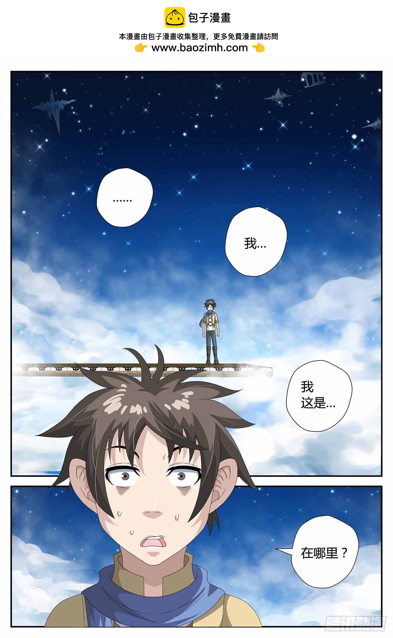 测试（下）-第34话