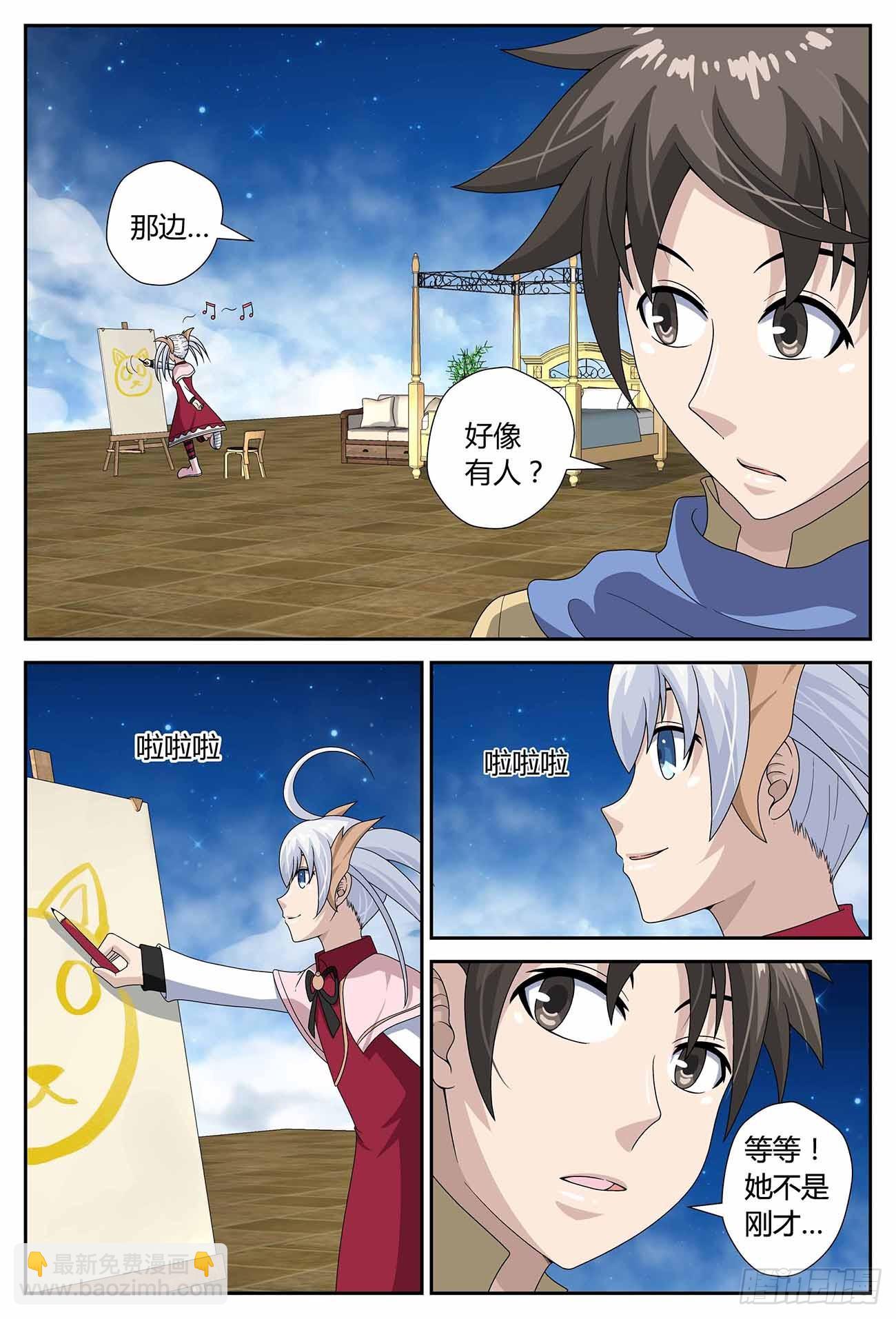 测试（下）-第34话