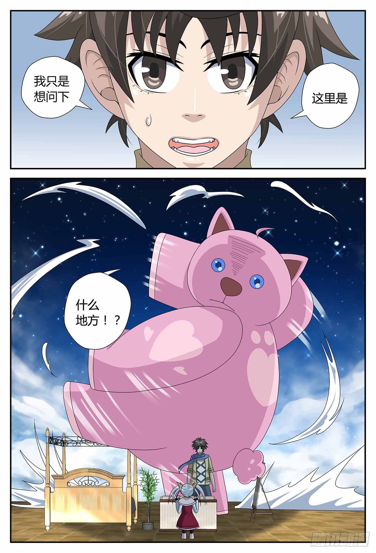 测试（下）-第34话