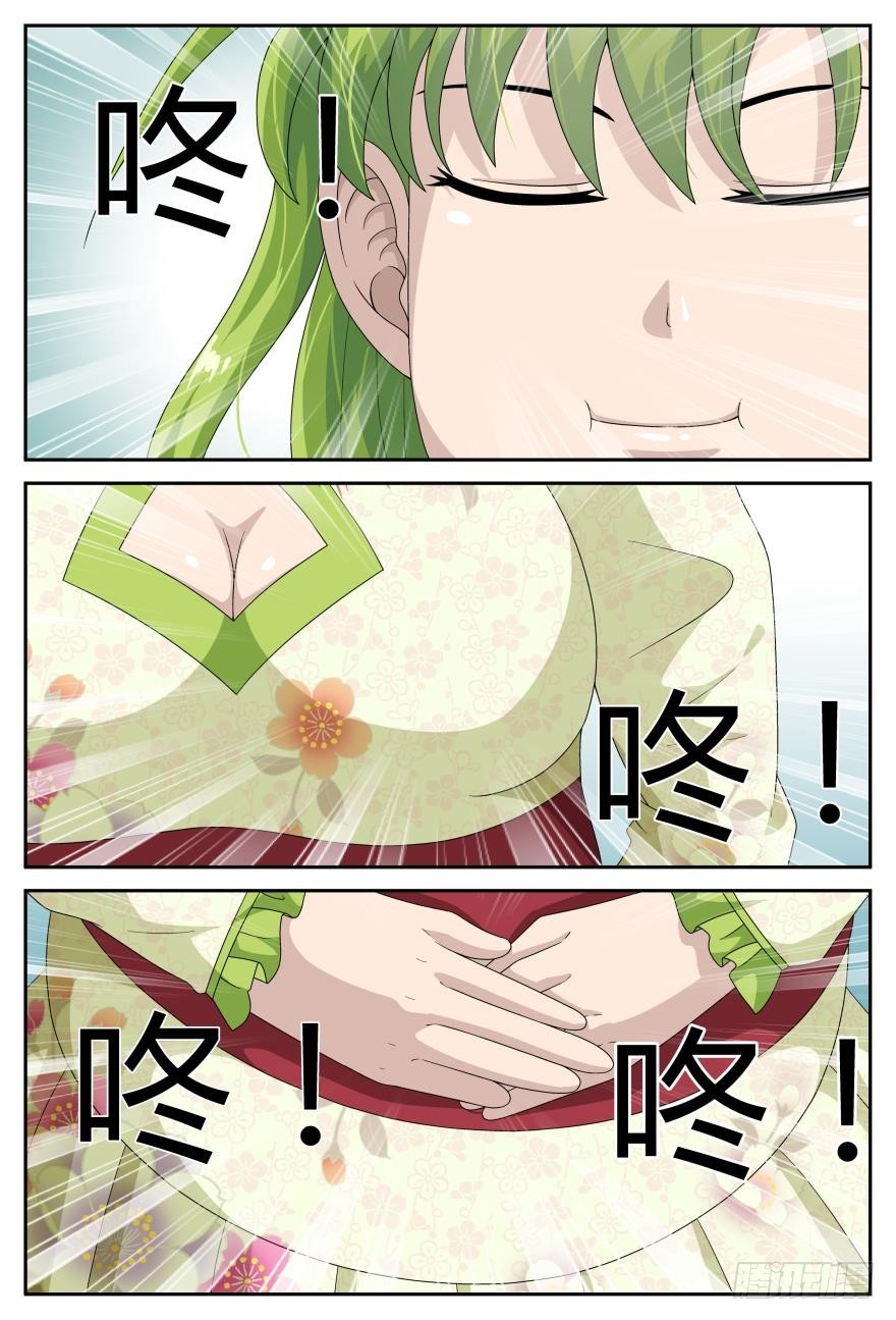 变身了？（下）-第42话