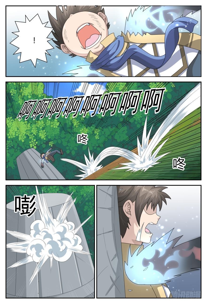 素质三连（下）-第58话