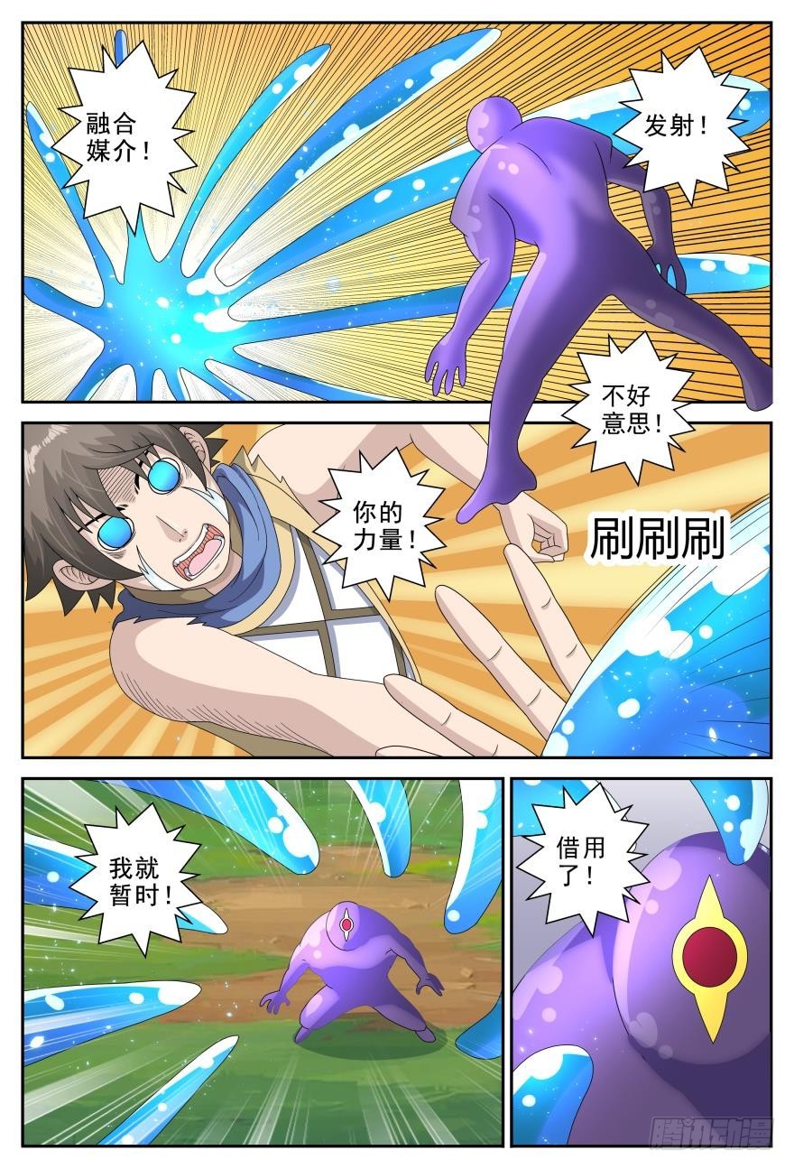 素质三连（下）-第58话