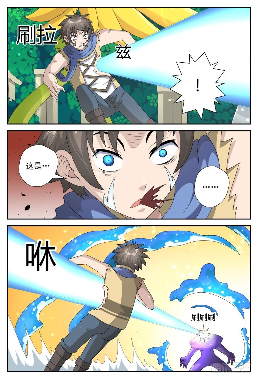 素质三连（下）-第58话