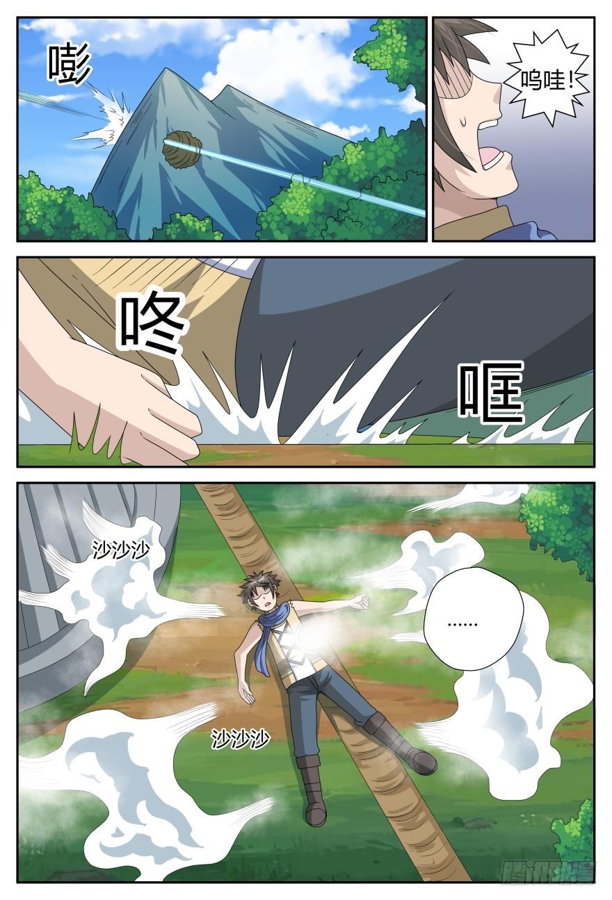 素质三连（下）-第58话