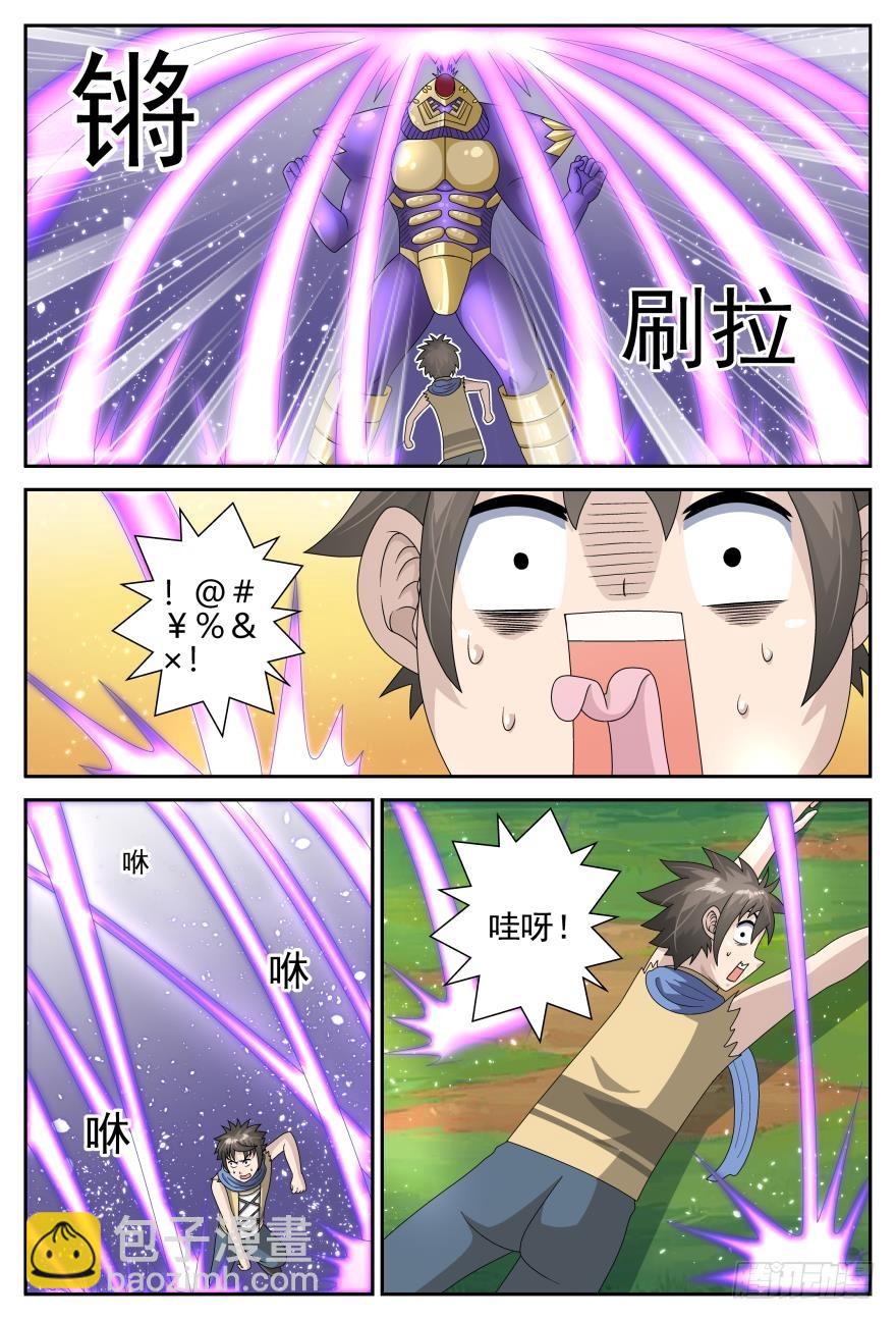 莲小姐？（下）-第60话