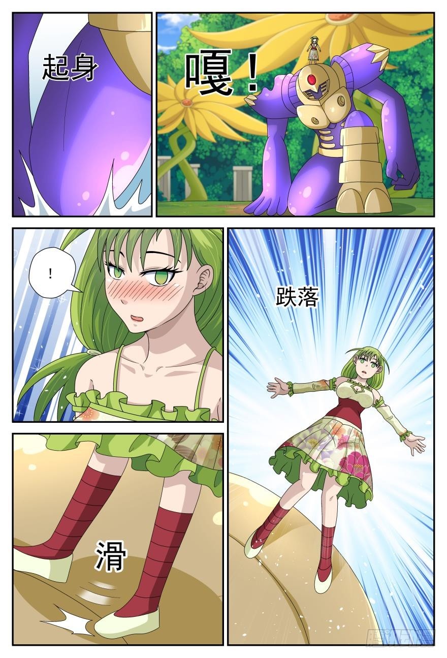 吓不到我的（下）-第64话