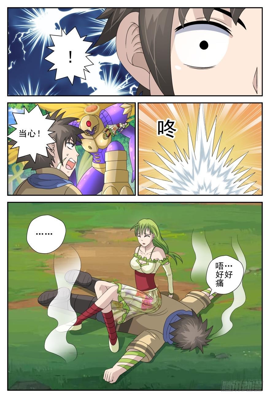 吓不到我的（下）-第64话