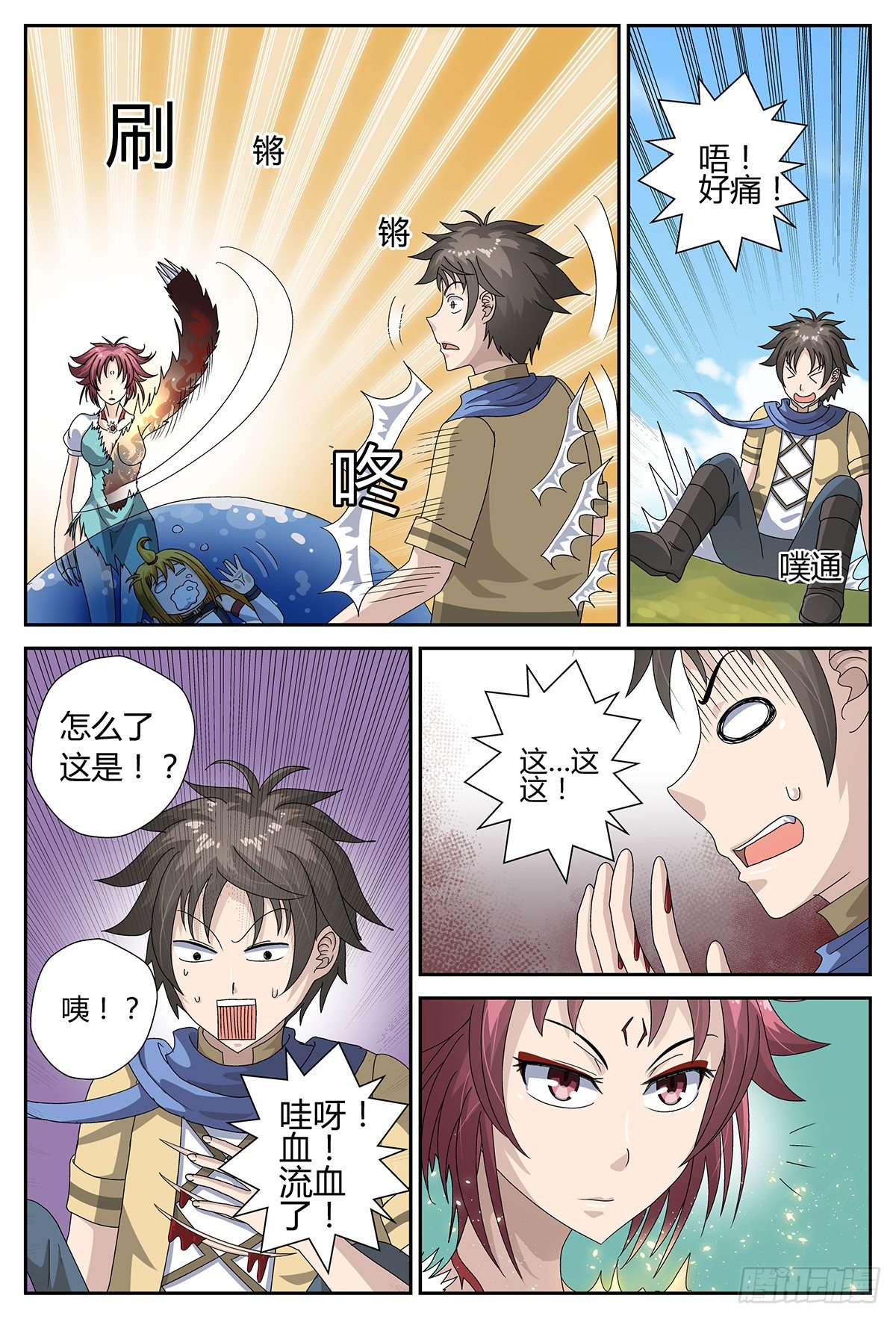 熟悉的陌生人-第10话