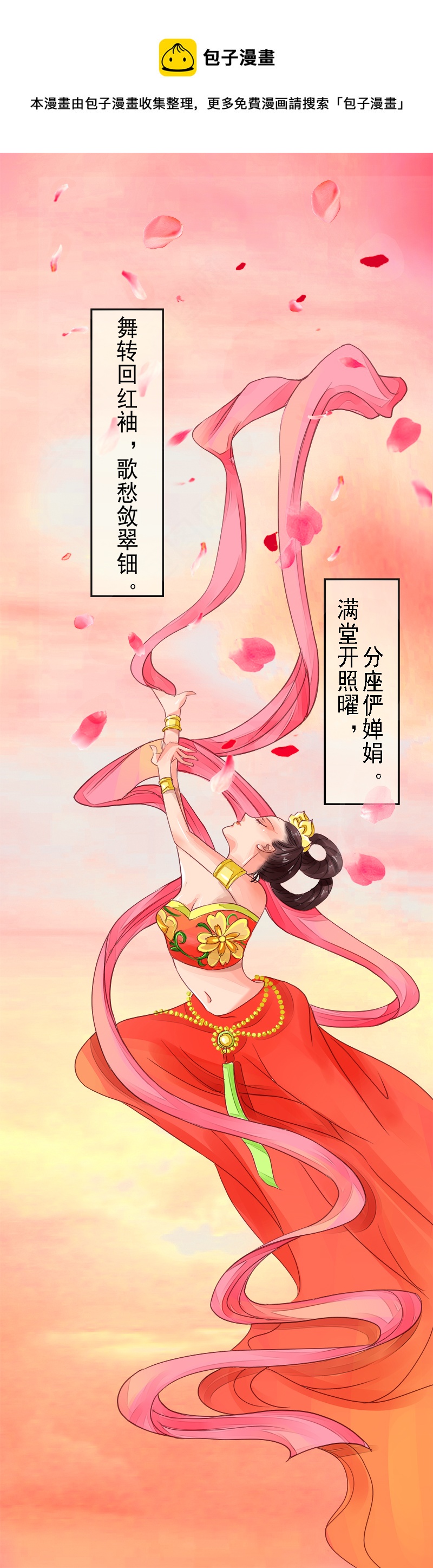 第二话无尘界-第2话