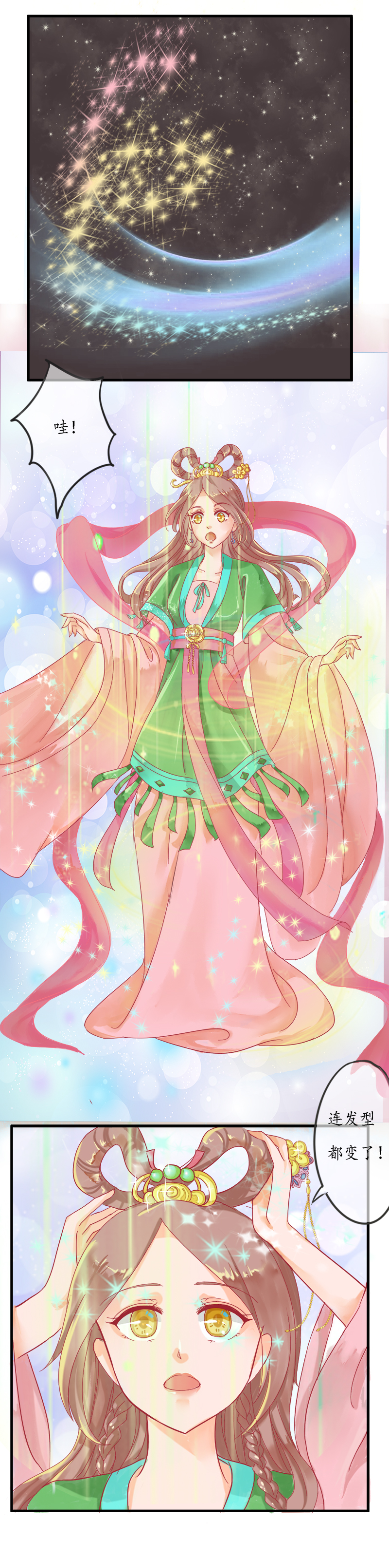 第二话无尘界-第2话