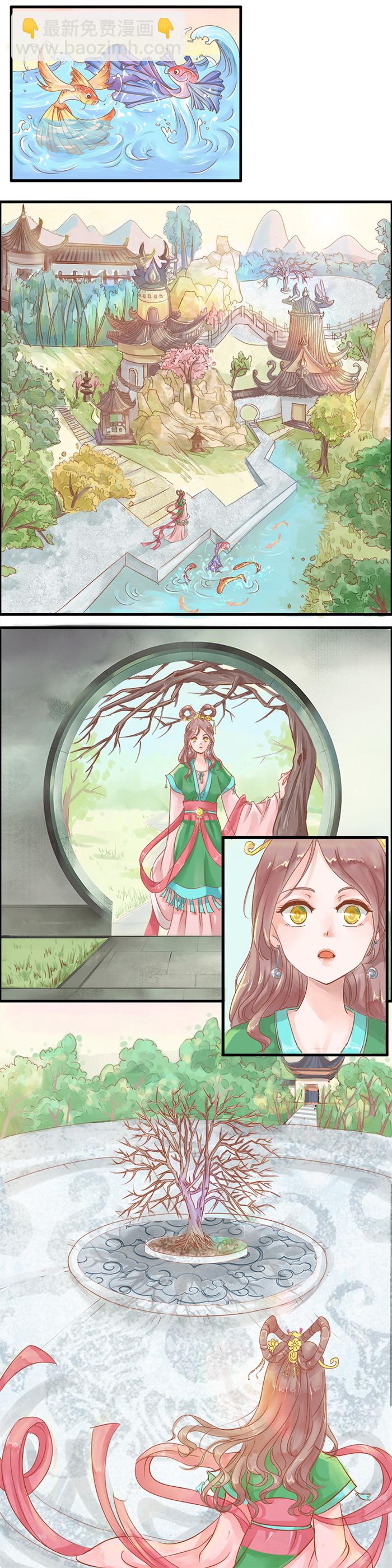 第二话无尘界-第2话