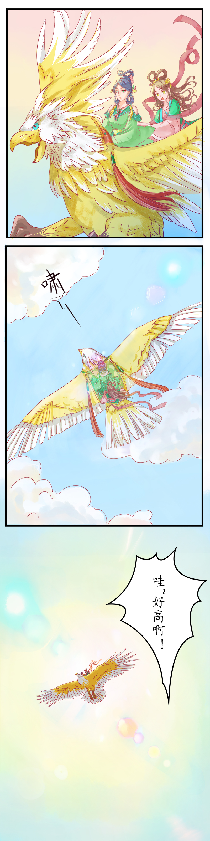 第二话无尘界-第2话