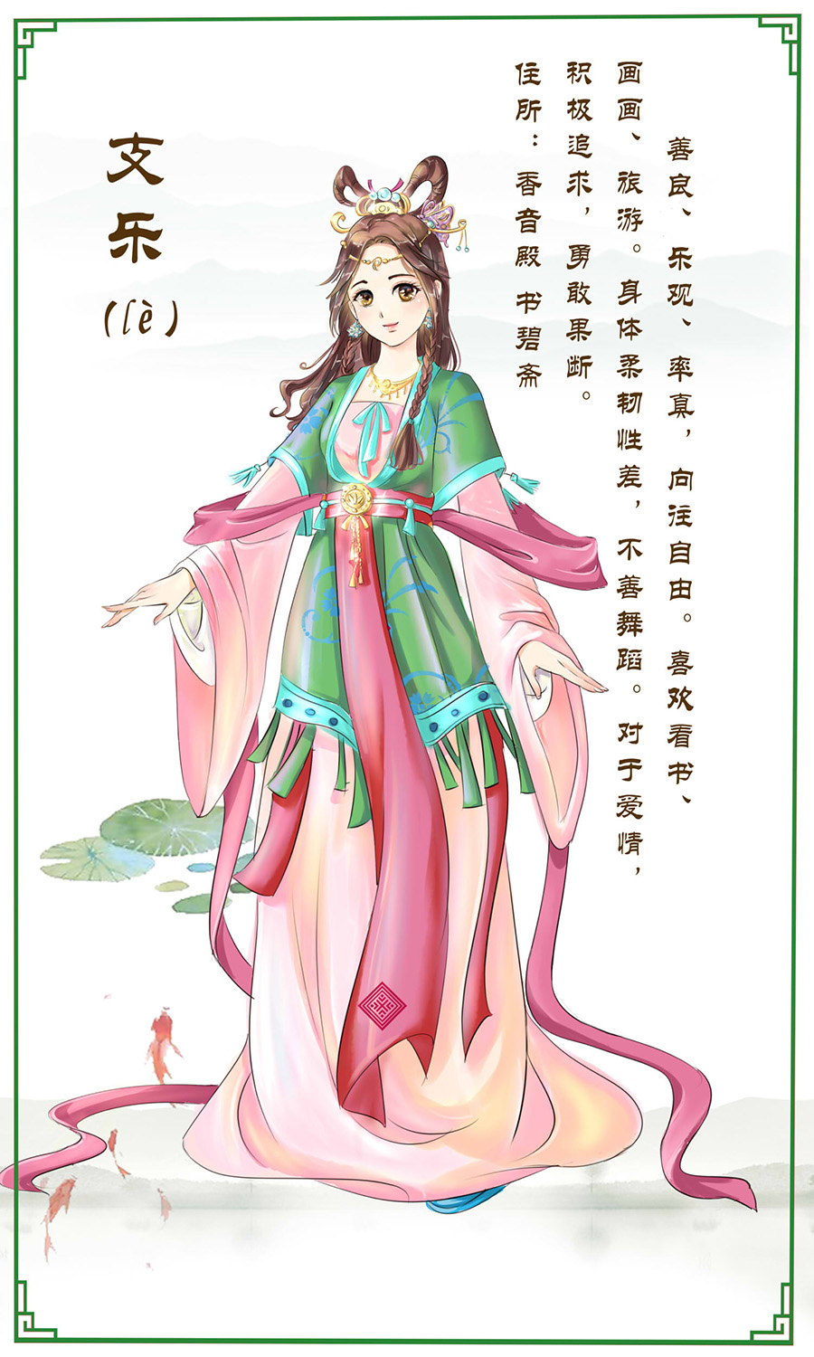 第十二章 回家-第12话