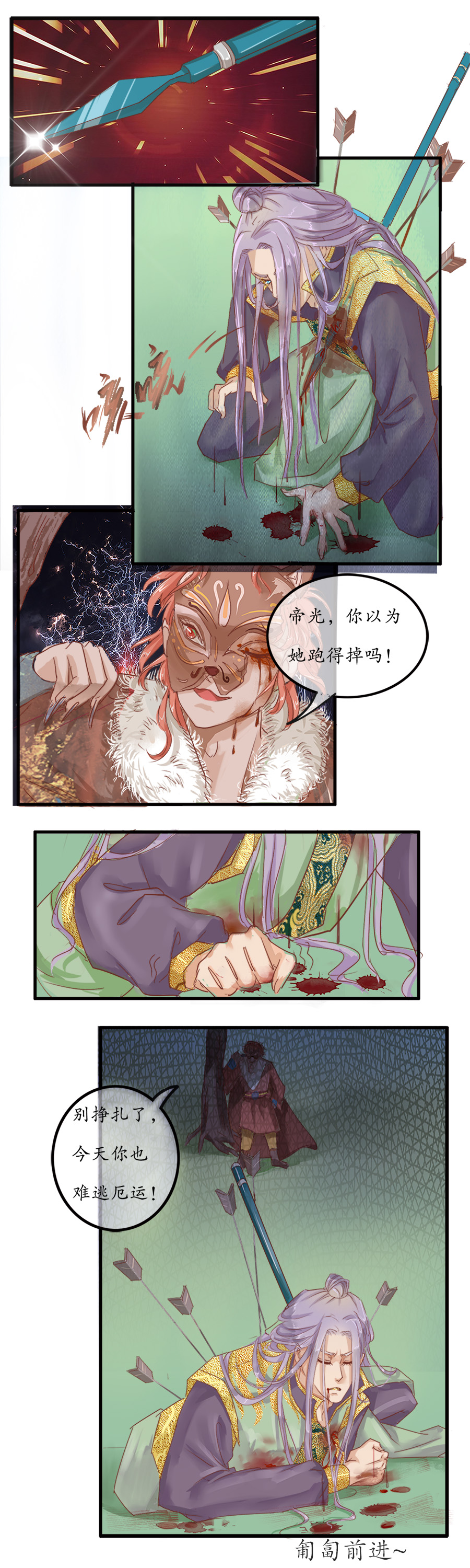 第十二章 回家-第12话