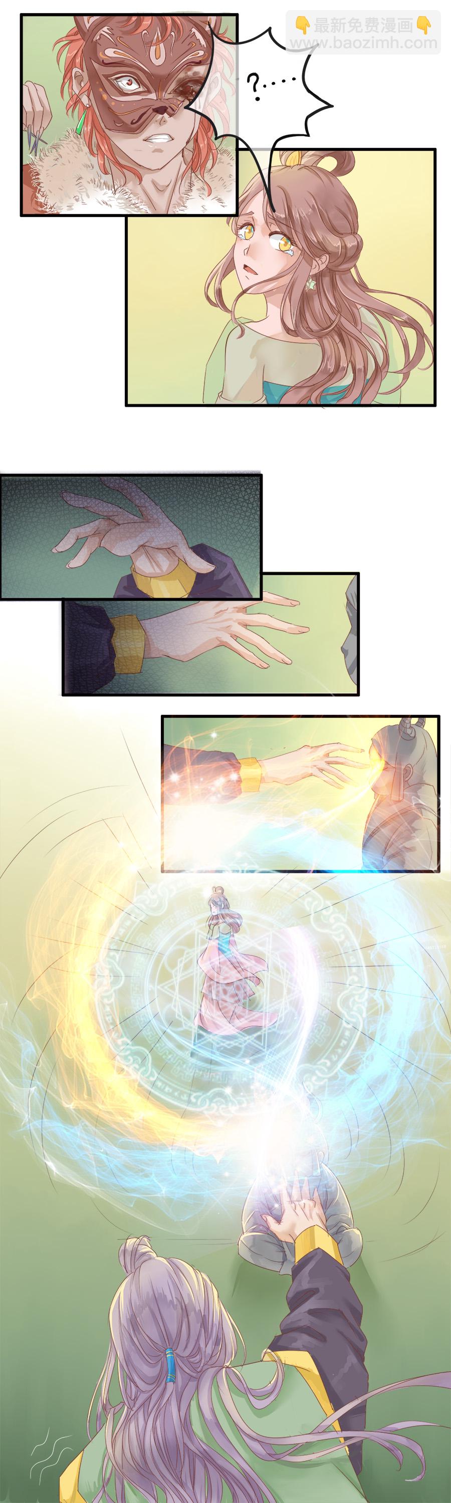 第十二章 回家-第12话