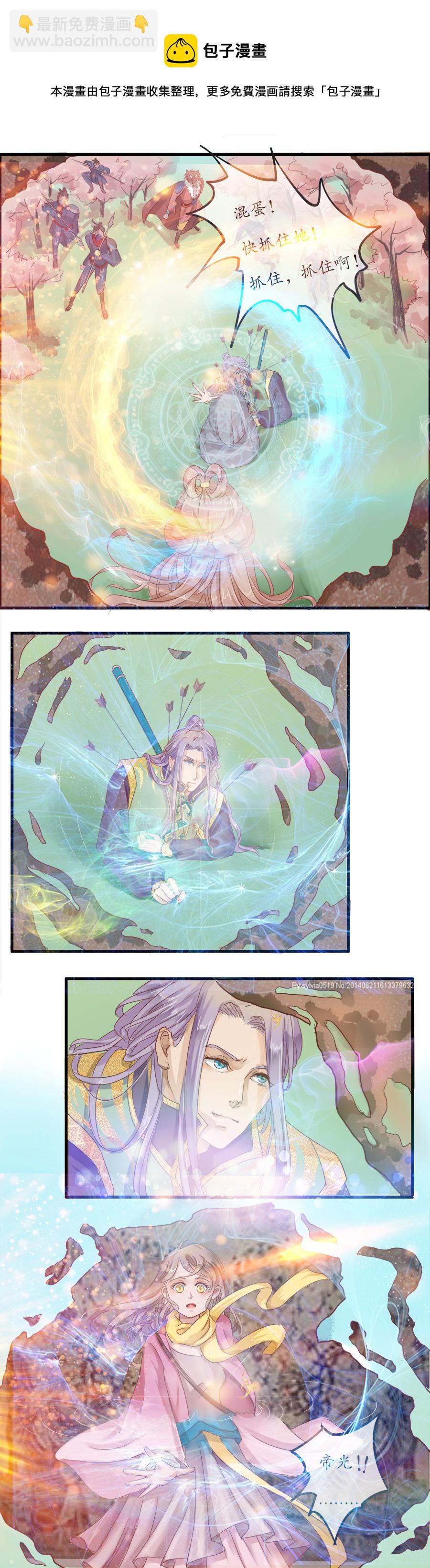 第十二章 回家-第12话