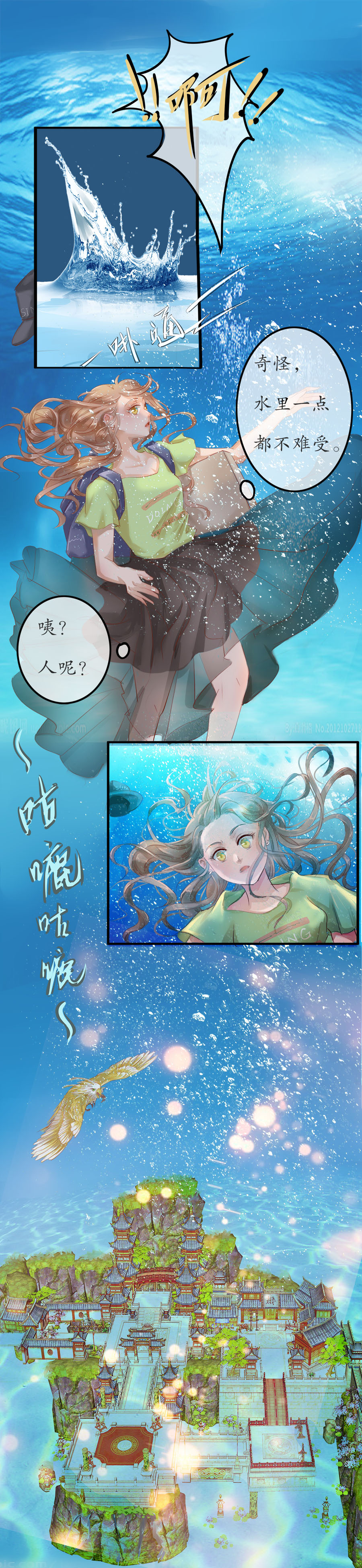 第十四话 重回敦煌-第14话