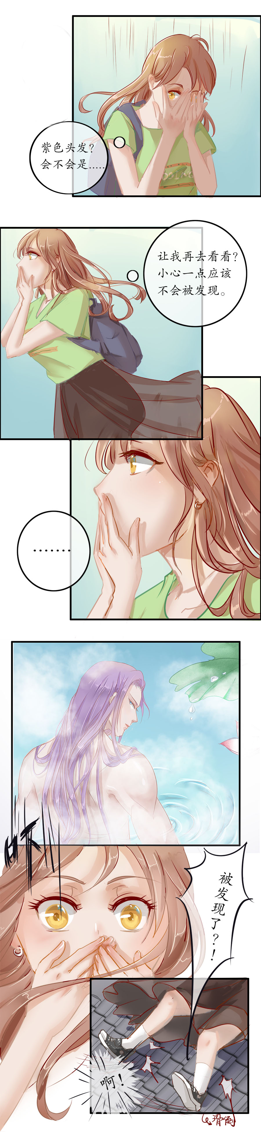 第十六话  再遇帝光-第16话