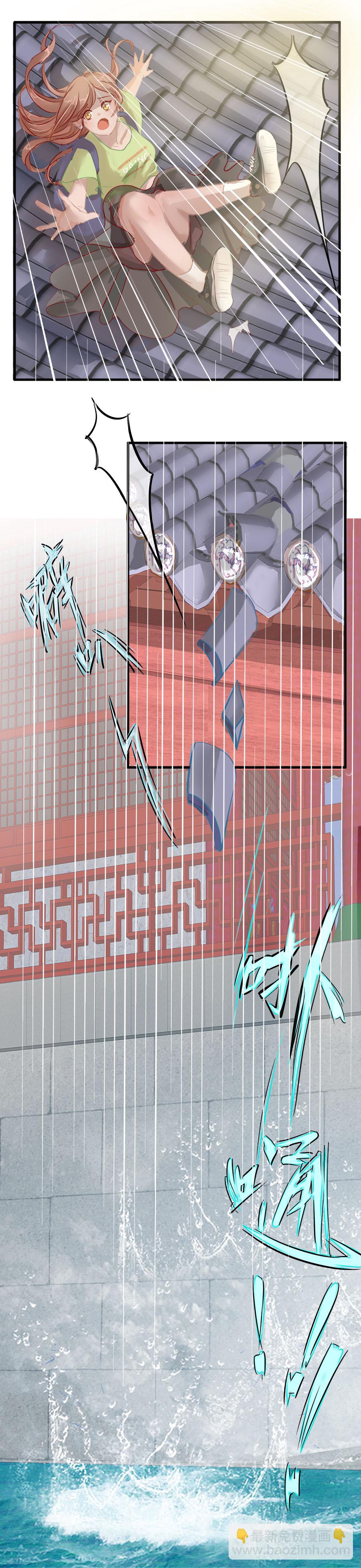 第十六话  再遇帝光-第16话